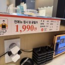 좋은초밥 강북스타점 | 스시이안앤 수유점 수유역 가성비 최고 회전초밥 내돈내산 후기 계란새우 맛있어요