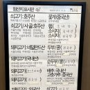 팔도국밥 | 광주 유스퀘어 터미널 24시간 팔도국밥 육수당 내돈내산 후기