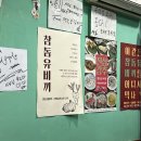 빠마분식 이미지