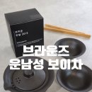다도 | 브라운즈 운남성 보이차 스타터 선물세트 후기 | 다도 입문용 고급 추석 선물세트 추천