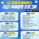 남세종종합청소년센터 세계타임즈