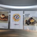 구암 마을관리 사회적협동조합 이미지