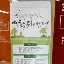 조치원읍생활문화센터 이미지