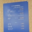 스포티움입구앞게시대 | 서울 마포에서 유명한 돼지갈비 맛집 '원조 조박집 본관' 방문 후기, 주차, 위치, 메뉴