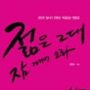 21세기특장 네이버블로그