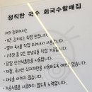 할매충무김밥 - 부산진구 서면로 30 | 부산 서면 맛집 회국수할매집 김치수제비 충무김밥 방문 후기
