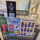 파리바게뜨 영등포점 | [서울 강남] 파리바게뜨 딸기티라미수 (딸기티라미스) 케이크 케잌, 내돈내산 후기