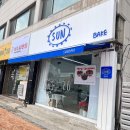 썬베이크 이미지