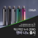 전자담배 이미지