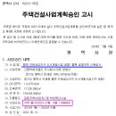 지제세교지구 공동1블럭(지제더샵) 네이버블로그