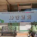 화성감리 티스토리
