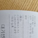 포천신북점이디야 | 포천 이디야 커피 방문 후기 / 히비스커스 티 · 너티초콜릿 · 붕어빵 조합