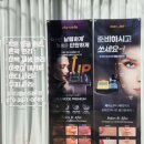 전주새연초등학교 | 전주 피부관리 장인의 손길: 끌리네 효자점 원장님만의 아로마 복부 슬리밍