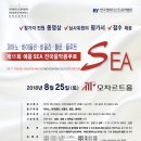 예음