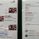 샤브마니아엑스포점