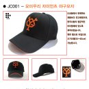 ※2S3B 일본프로야구 모자 판매합니다. 이미지