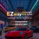 더클래스효성 서초 서비스센터 | 렌트카 / 벤츠 E220D 사고 대차->BMW 520i 배차 및 효성 벤츠, 방배 서비스센터 사고 수리 입고 진행 후기