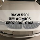 팔팔밧데리 이미지