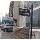 아미고모텔 이미지
