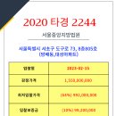 2020-957