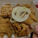 죽전 양파치킨 추천 네네치킨 크리미언 후기