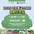 이웃스테이 이미지