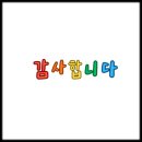 한옥집 고깃간 이미지