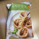 통영오아시스 | 오아시스마켓 추천템 ( 유아식 , 난각번호 1번 계란)