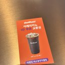 더벤티 여수웅천지웰점 이미지