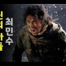 신의 아들 이미지