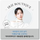 광주 남자 눈썹 문신 잘하는 곳 / 좋은 인상 만드는 반영구 디자인 종류