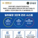 신서중학교 앞 이미지