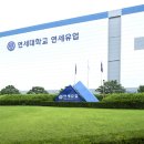 연세우유 아산대리점