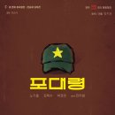 문학으로 만나는 낭독의 시간 이미지