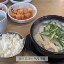 영실떡집 이미지