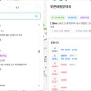 푸른태평양약국 이미지