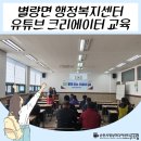 별량면 행정복지센터 이미지