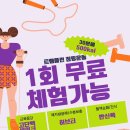 신방화역 1번출구 이미지