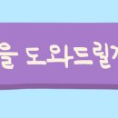 이채널싸인