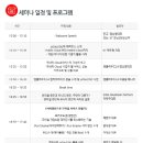 엔클라우드24(주) 이미지