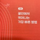 비긴어게인 PT스튜디오 이미지