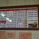 으랏차분식 이미지