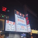 준코2 이미지