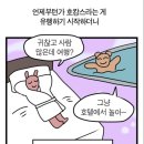 3S호텔 이미지