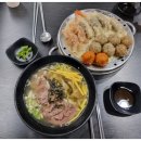 삼삼만두 이미지