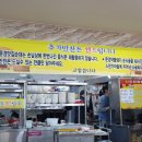 문경맛집 약돌돼지 국밥 &#39;문경맛집순대&#39;