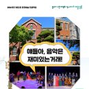 배다리초교 이미지