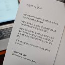 [공유] &lt;성장하는 엄마의 라이프 스타일&gt; 후기