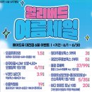 유의원 이미지