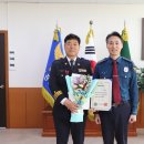 문경경찰서 이미지